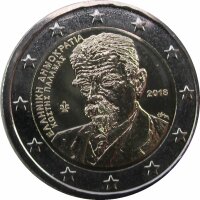 Griechenland 2 Euro 2018 Kostis Palamas
