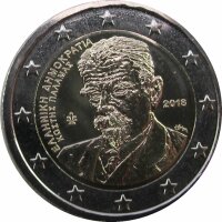 Griechenland 2 Euro 2018 Kostis Palamas