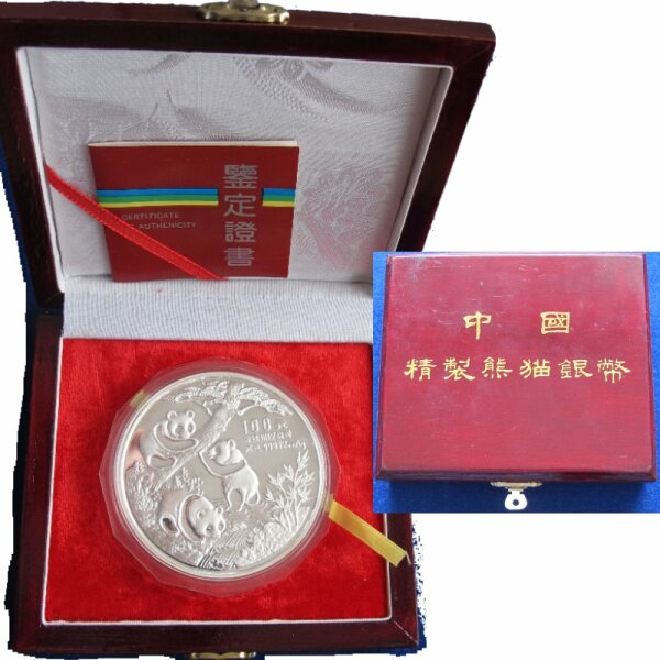China 100 Yuan Panda 1990 12 OZ Silber
