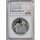 Alderney 5 Pounds 2021 Una and the Lion - 2 OZ Silber NGC