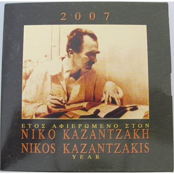 Griechenland KMS 2007 Kazantzakis st