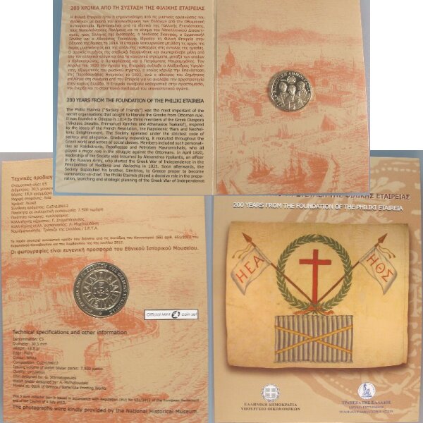 Griechenland 5 Euro 2014 Philiki Etaireia Folder